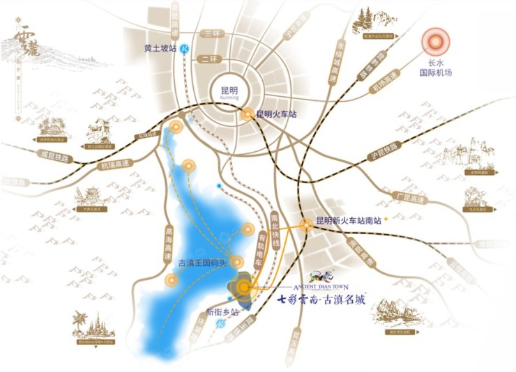 七彩云南古滇名城,为心灵找一个栖息地