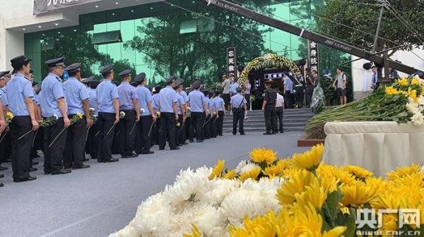 成都大邑县2名因公牺牲民警追悼会26日举行