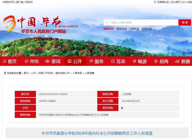 企业官网制作：构建品牌在线形象的新途径