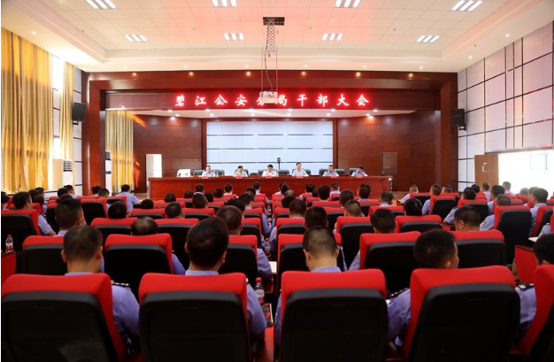 碧江公安分局召开干部大会_刘贞印