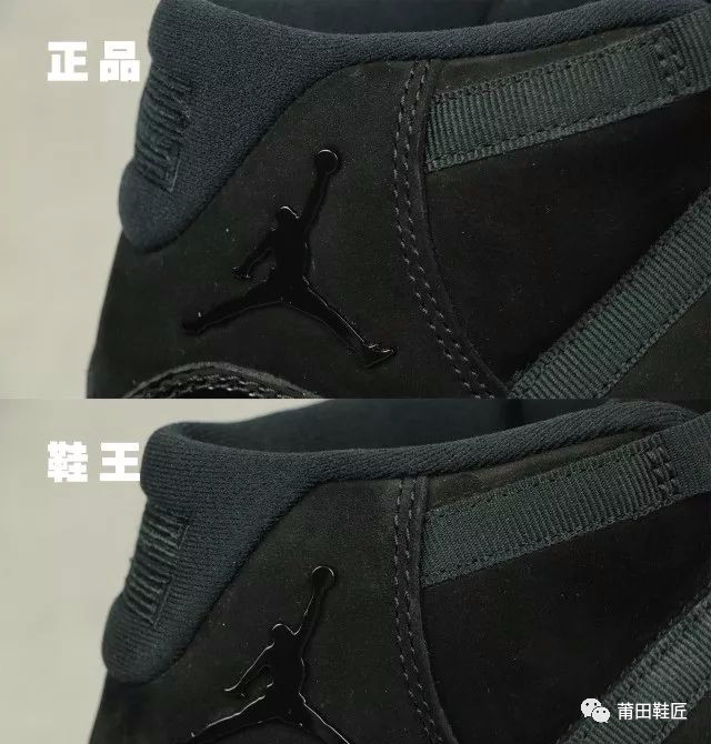 nikeairjordan11capandgown黑武士真假對比