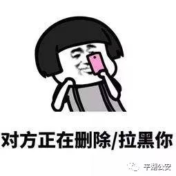 您已被您的好友拉黑你遇到过么