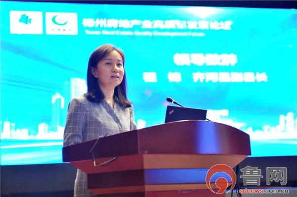 德州市住建局房地产业发展服务中心主任杨凯,齐河县住建局党组书记,局