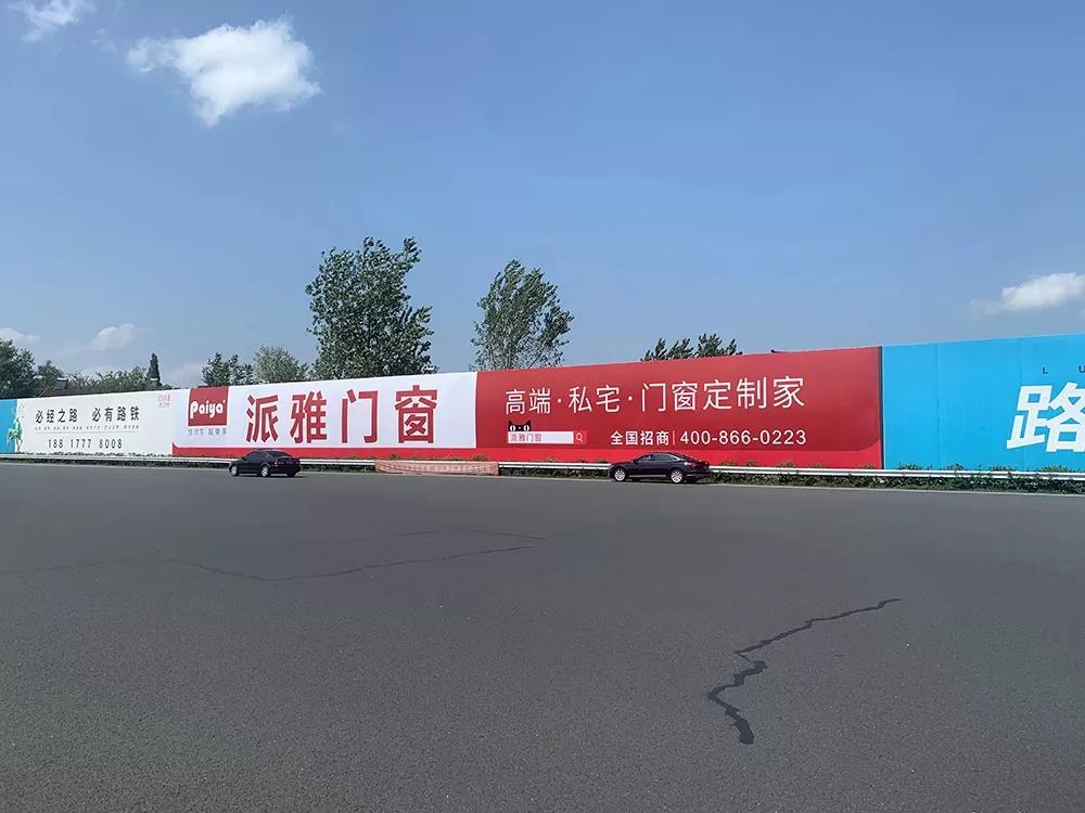 派雅门窗品牌形象广告强势亮相六大国际机场!