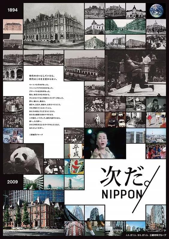 设计学院 | 多图海报应该怎么设计呢?_排版