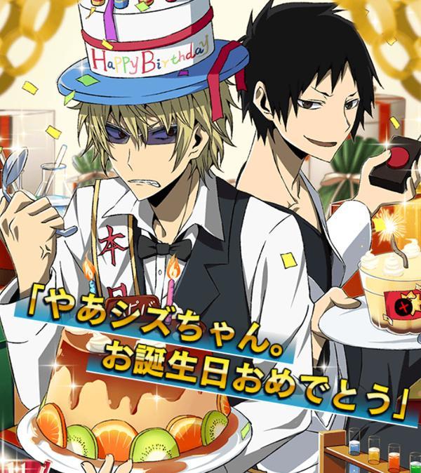 无头骑士异闻录官方真会玩