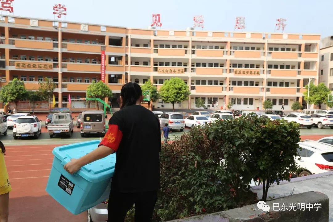 巴东光明中学高一新生入学啦
