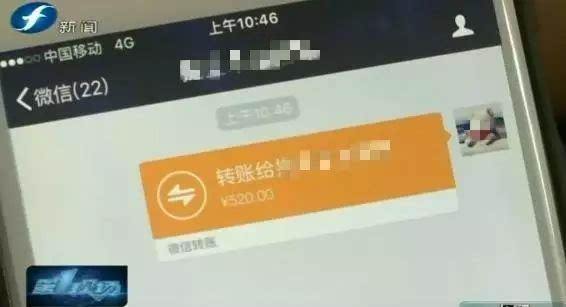 民間借貸中微信轉賬記錄是否可以作為有效證據