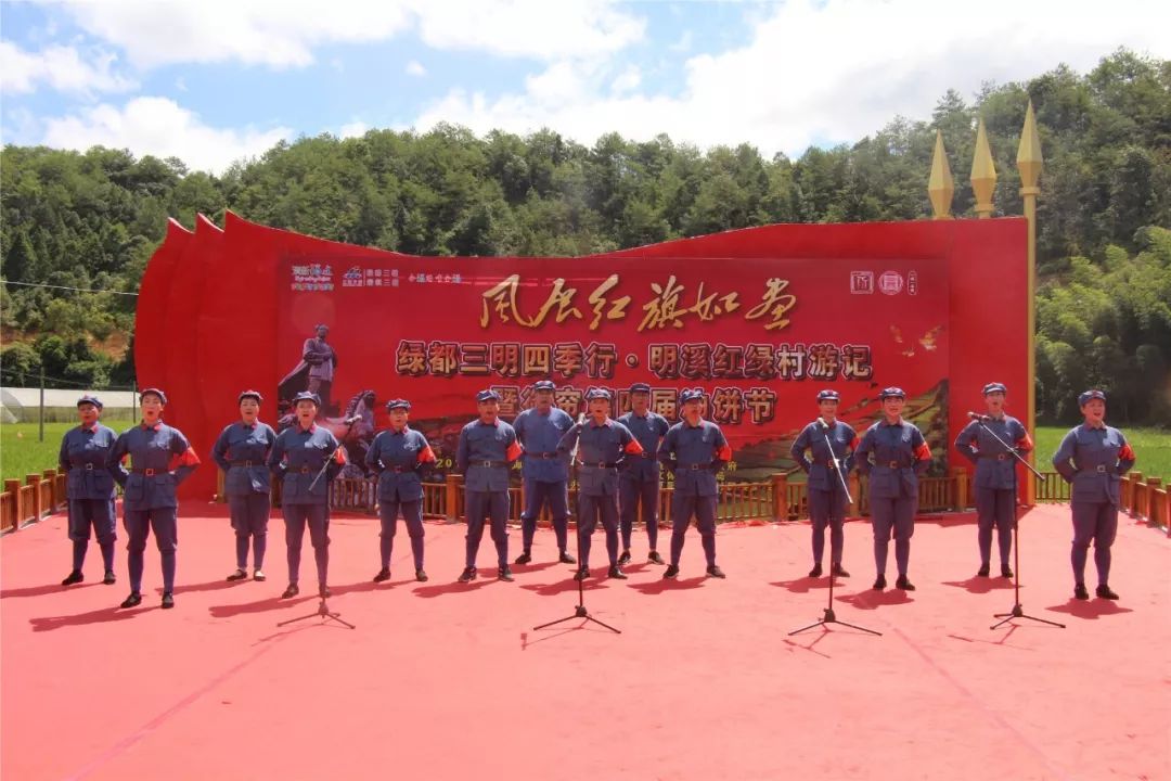 一群小"红军"奔赴明溪这个村庄,现场嗨翻了._红色