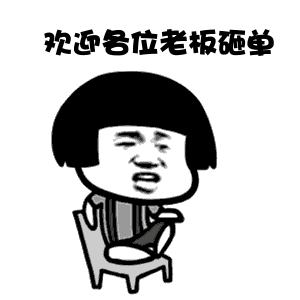 别忘了准时来听课!