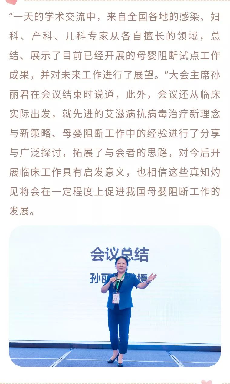 张路坤教授蔡琳教授朱云霞教授在北京佑安医院朱云霞教