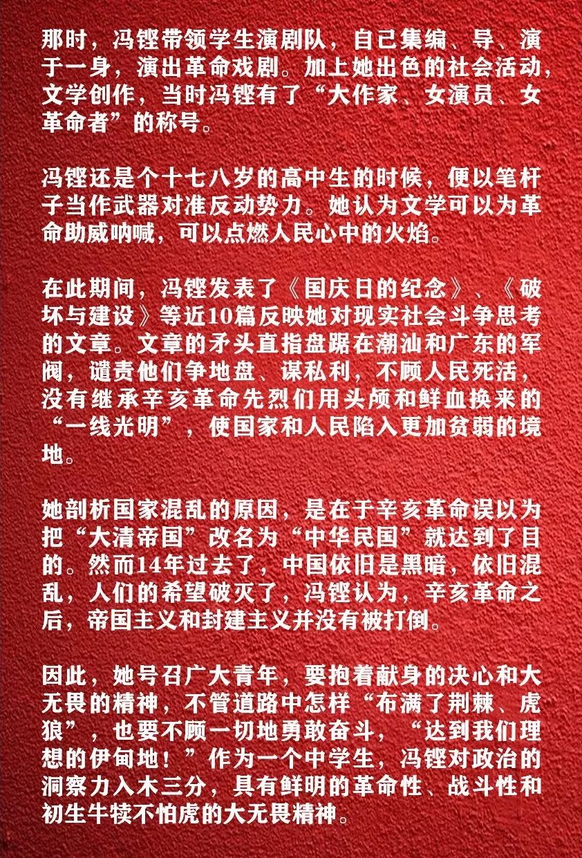 关于红色革命的名言图片