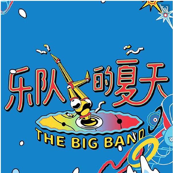 时尚的弄潮儿安全的守护神领克02带你潮玩一夏