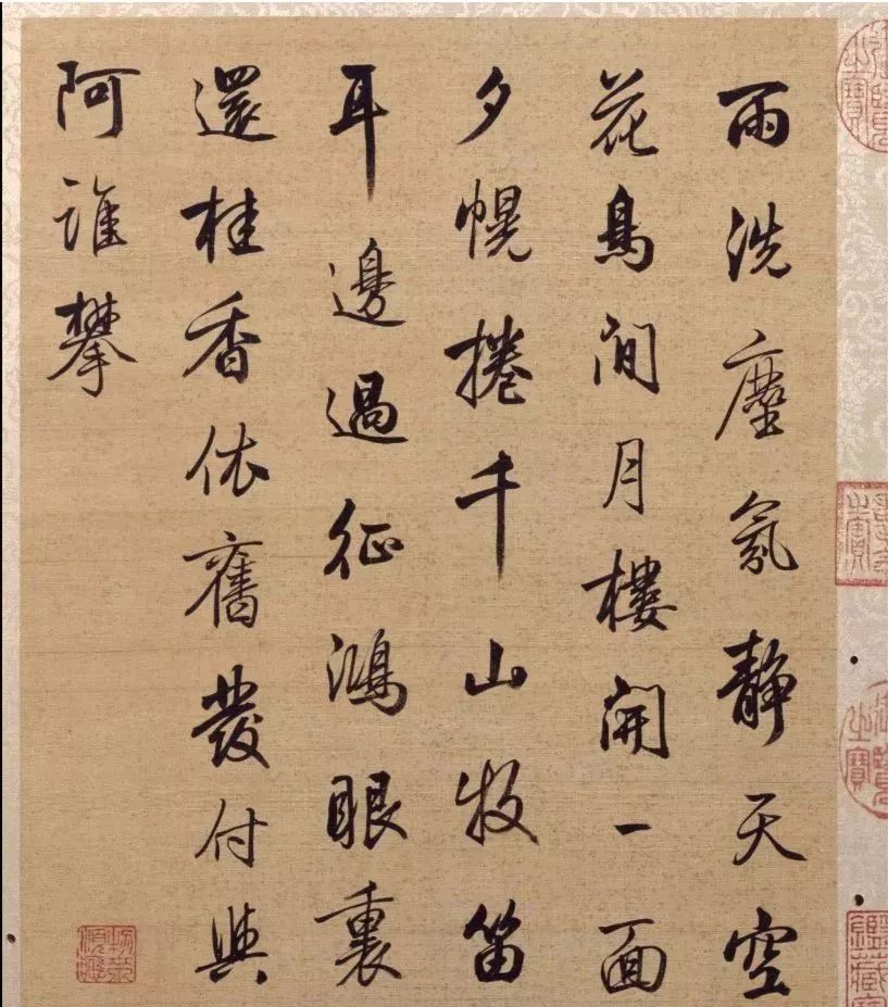 梁诗正书法《小园闲咏十五首》 "画状元"诗意图!