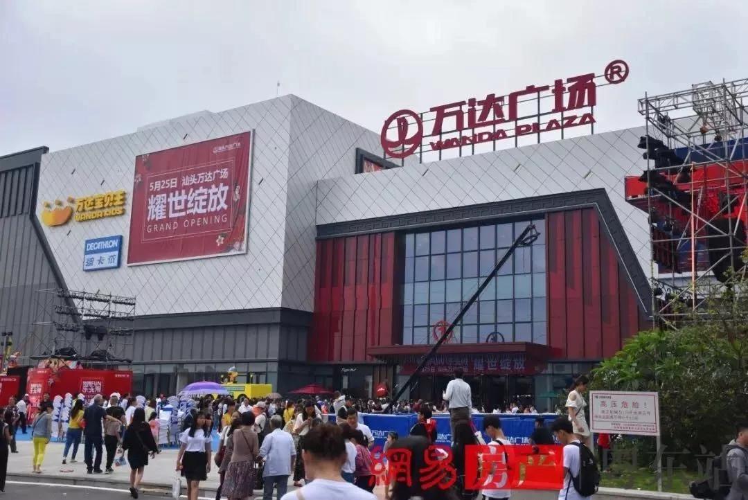 潮汕第四座万达广场要来了!或成粤东地区规模最大!_潮阳