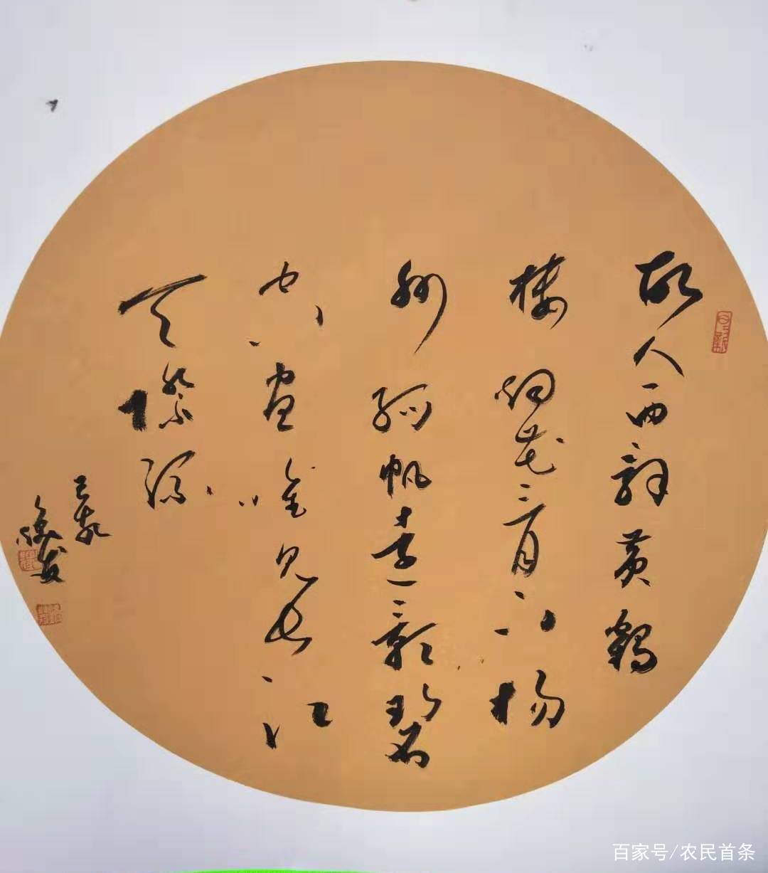 中书协赵焕发书法作品赏析