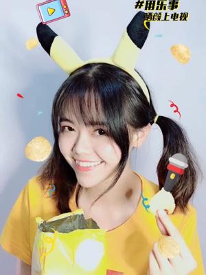 前方高能吃了薯片竟然用乐事晒颜上电视你的爱抖乐事