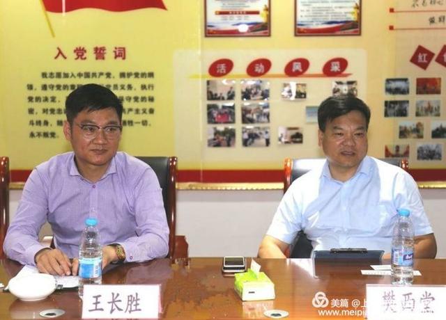 上海淮南商会企业与家乡交通局海事局签订投资协议