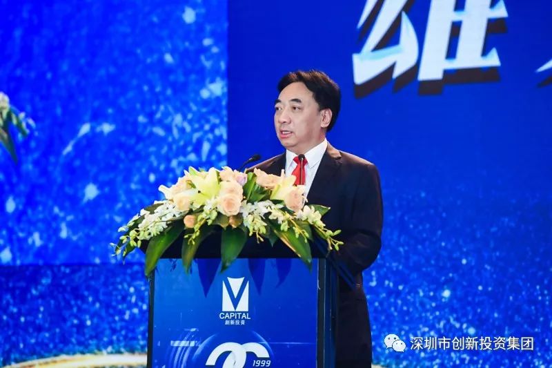 深创投2019年投资年会召开升级打造创新服务样本