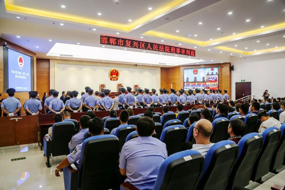 8月23日上午,河北省邯郸市复兴区人民法院依法公开宣判了李永某等十七