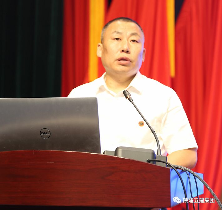 陕建五建集团召开2019年第二次项目考核会