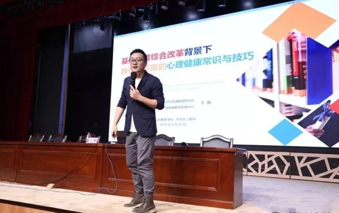 为成长奠基为梦想启航金山区2019学年见习教师暑期集中培训圆满收官