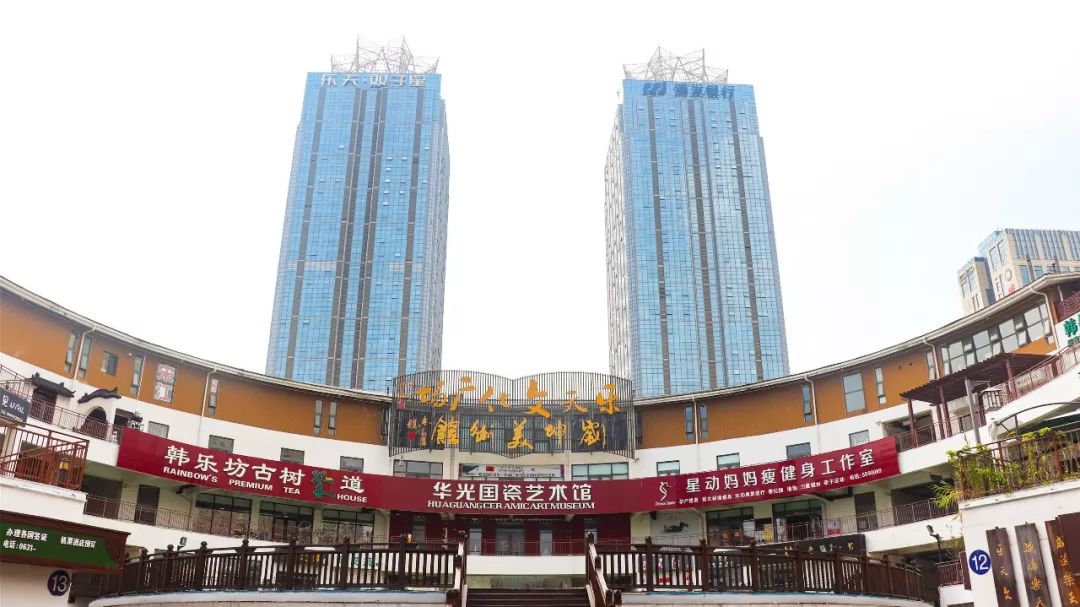 威海韩国城(威海韩国城购物攻略)