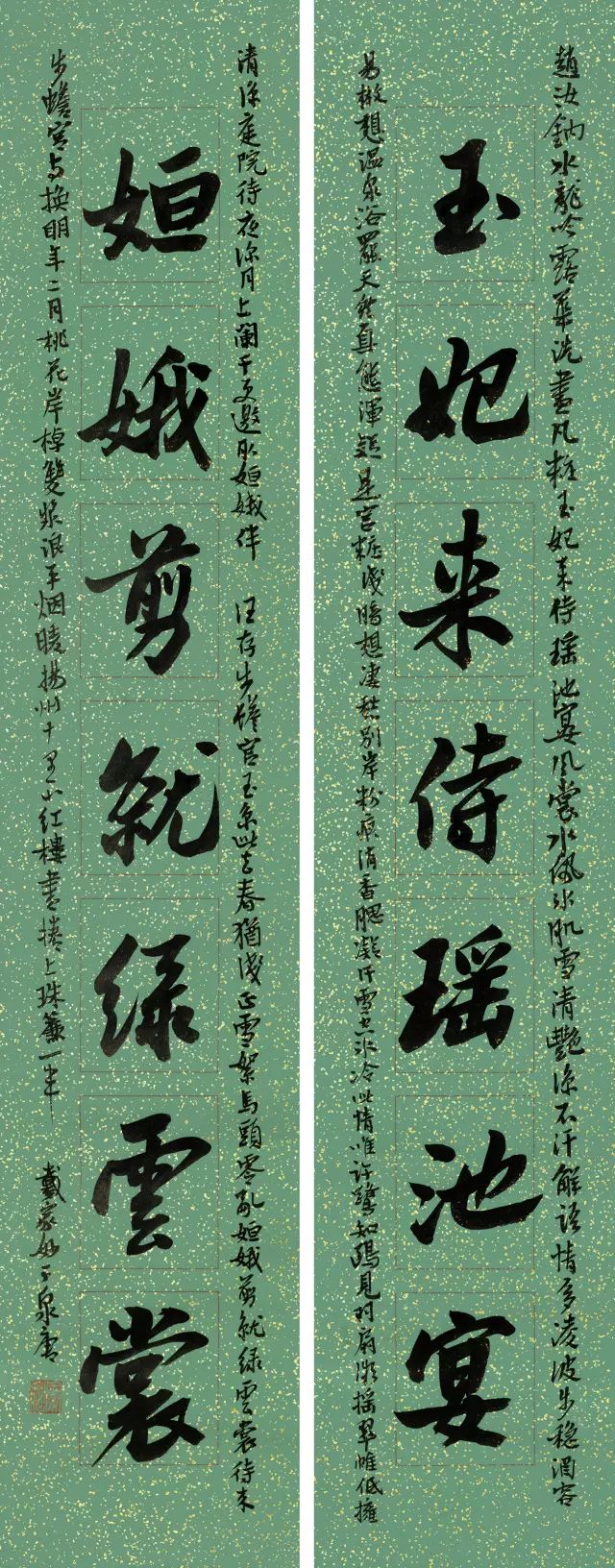 走进国美天真独朗戴家妙