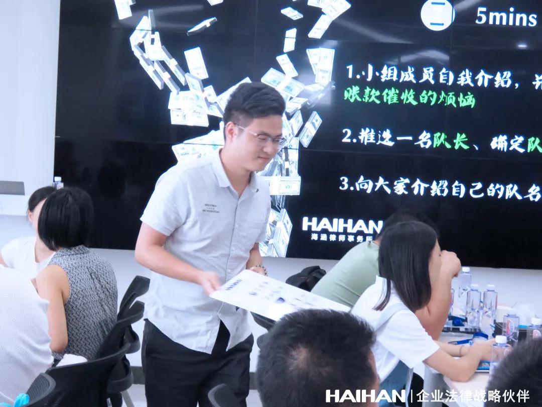 袁帅律师 常法中心团队负责人小组选举队长基于以企业应收账款为