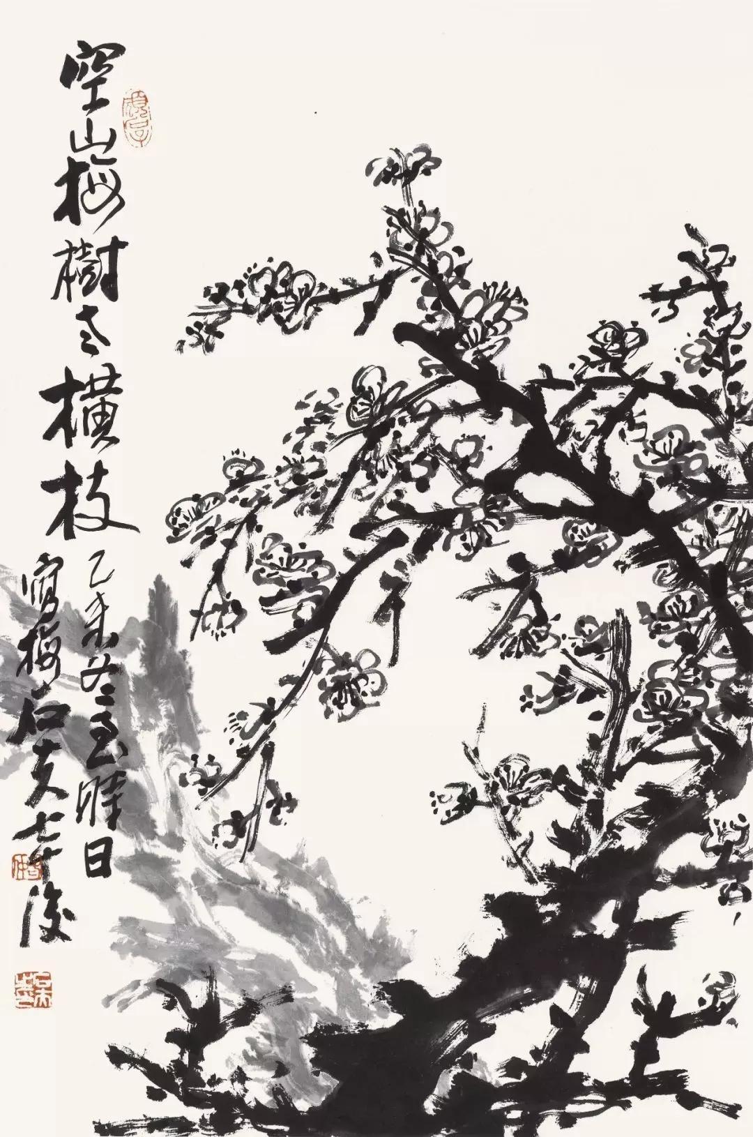 【砚边谈艺】67沉雄博大,精神独立_郭石夫