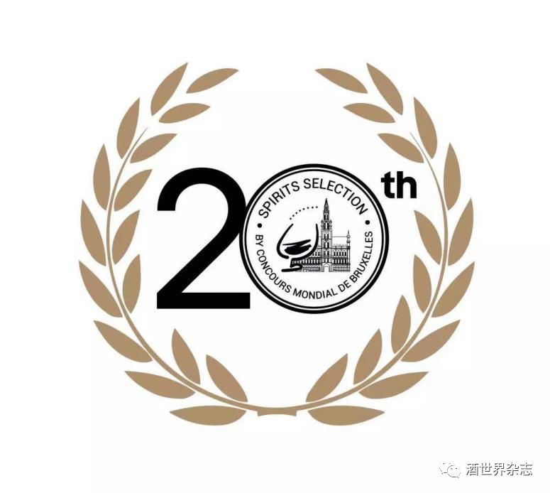 历史进程1994年4月,比利时布鲁塞尔国际酒类大奖赛(concoursmondial