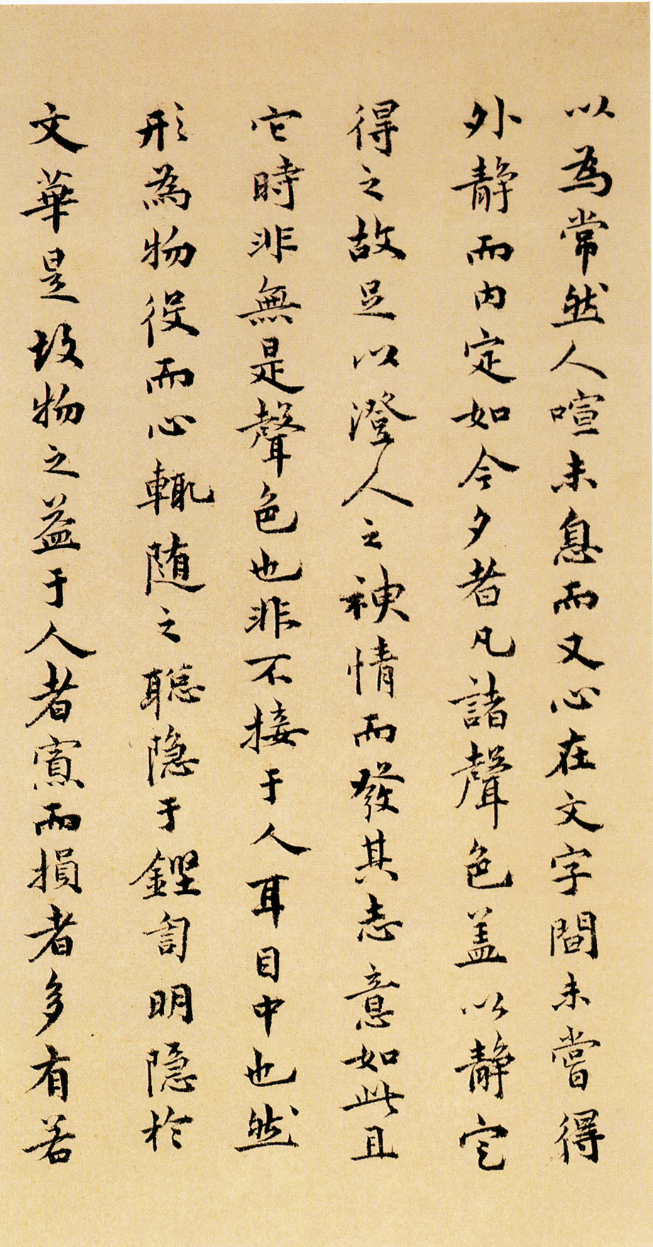 存世精品祝允明小楷远游二首深得晋唐古雅气息以功力胜