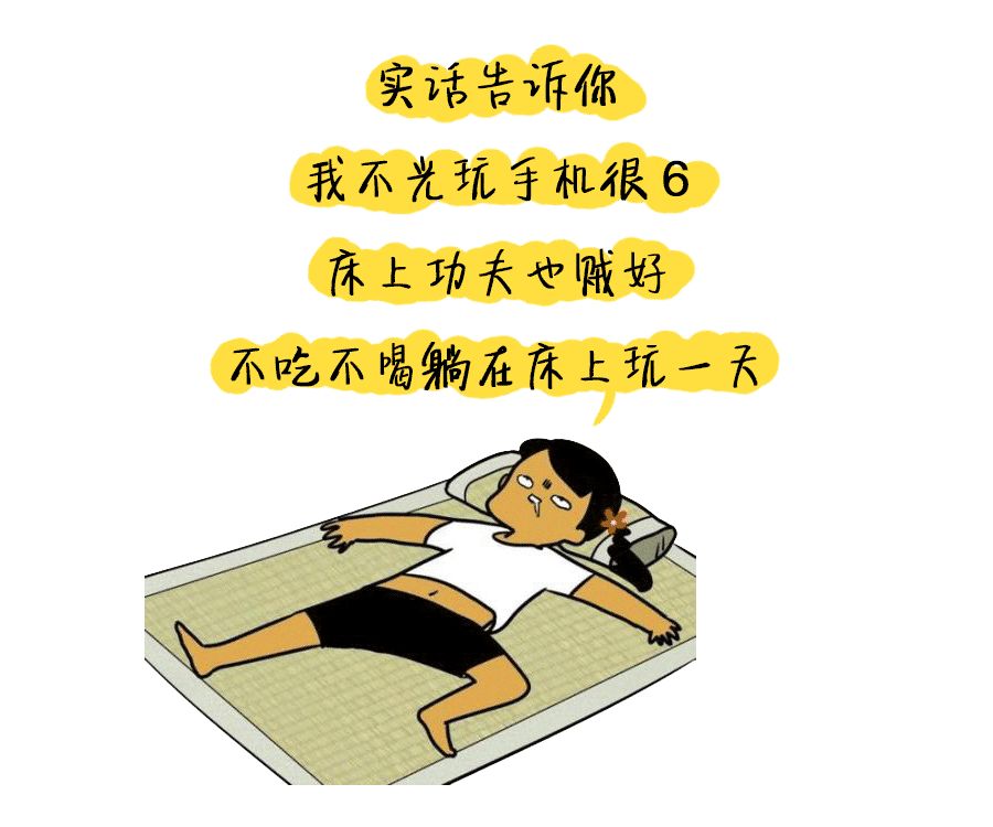 男生眼里最难追的九种女生