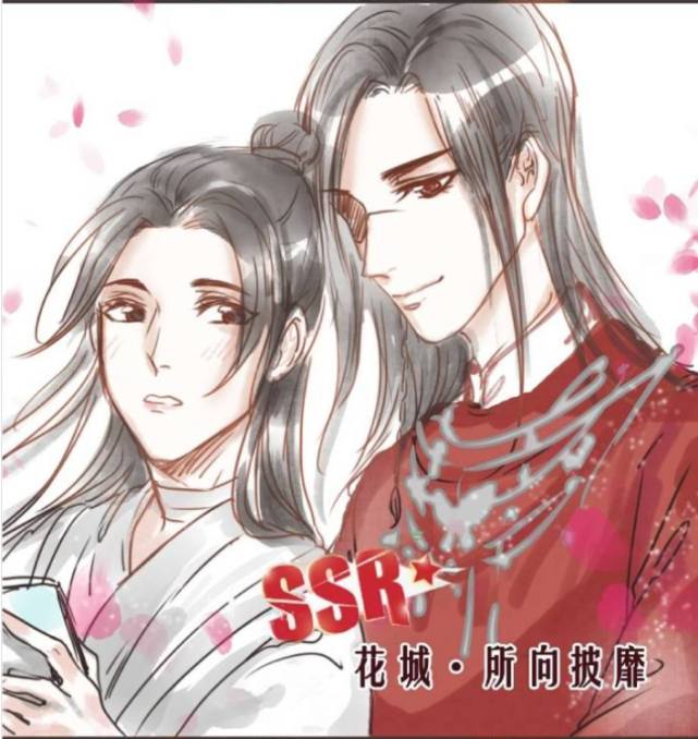 《天官賜福》小劇場:謝憐玩遊戲歐氣大開,刷出一堆ssr花城-搜狐大視野