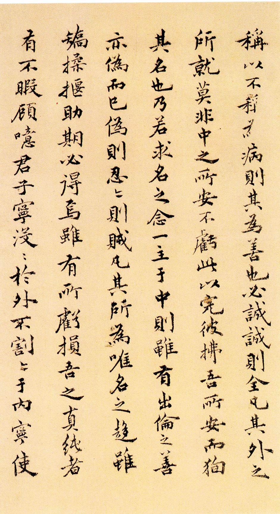 存世精品祝允明小楷远游二首深得晋唐古雅气息以功力胜