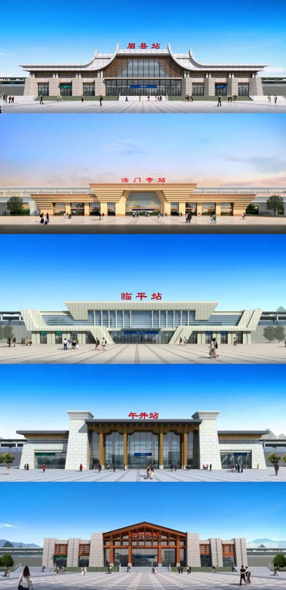 快看西法城际铁路乾县站临平站长这样