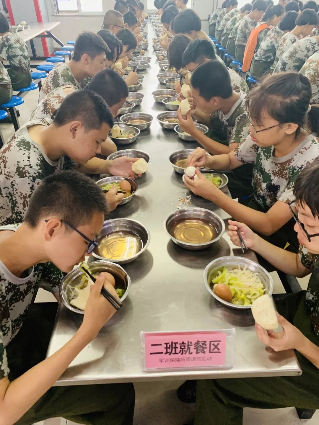 整装待发明日沙场秋点兵记石家庄一中西山学校2019级高一新生军训第九