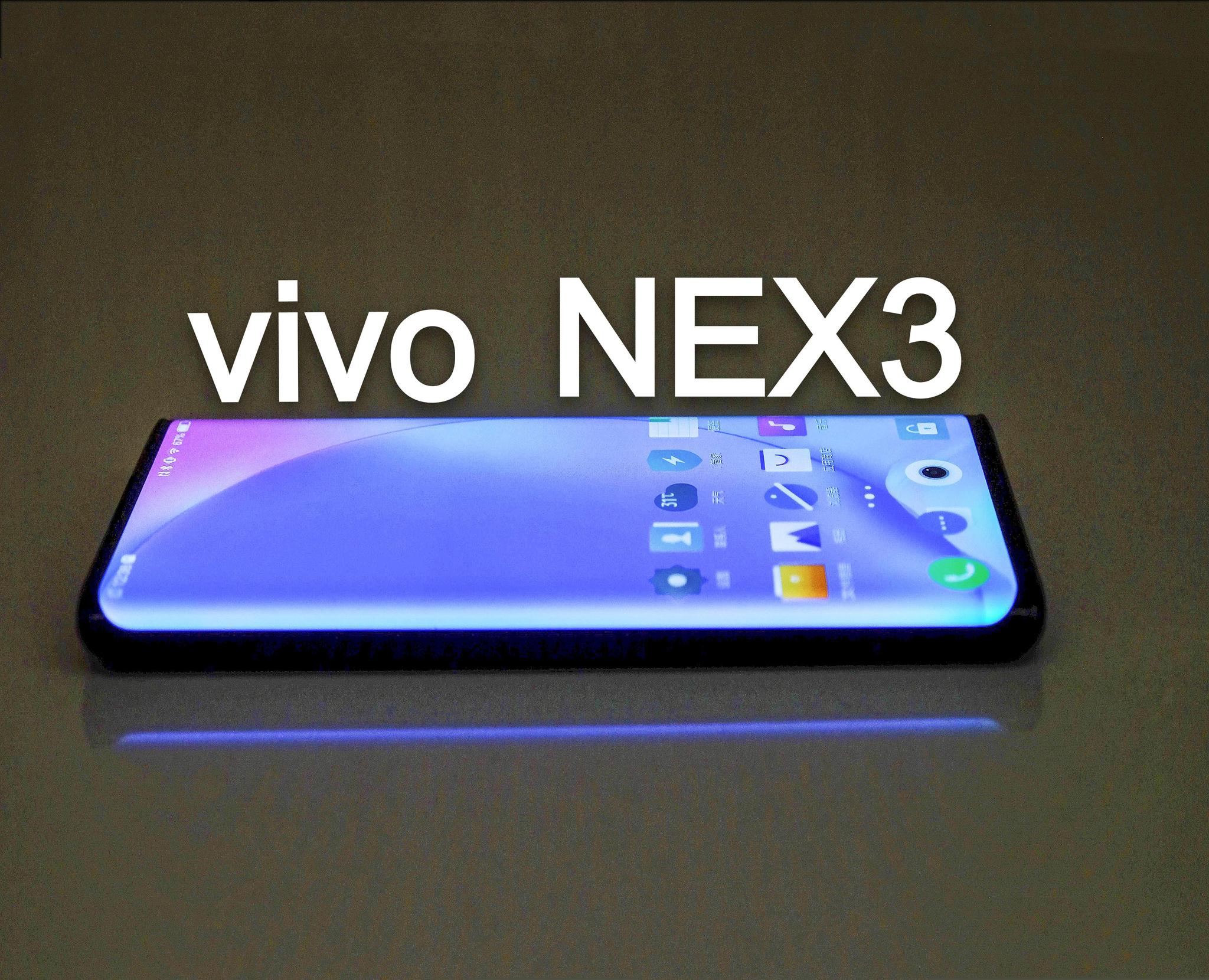 外媒上手vivo nex3 5g真机:99.6%屏占比,下巴cop封装_系统