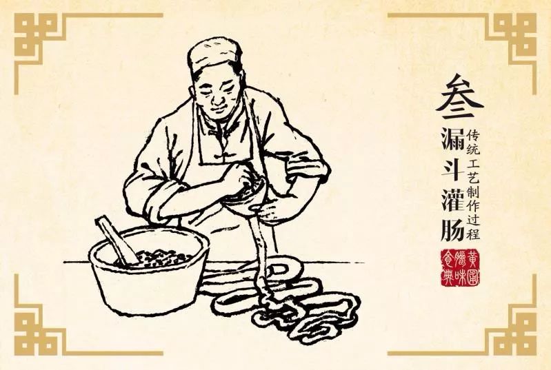 秋风起食腊味邀你共尝腊味宴