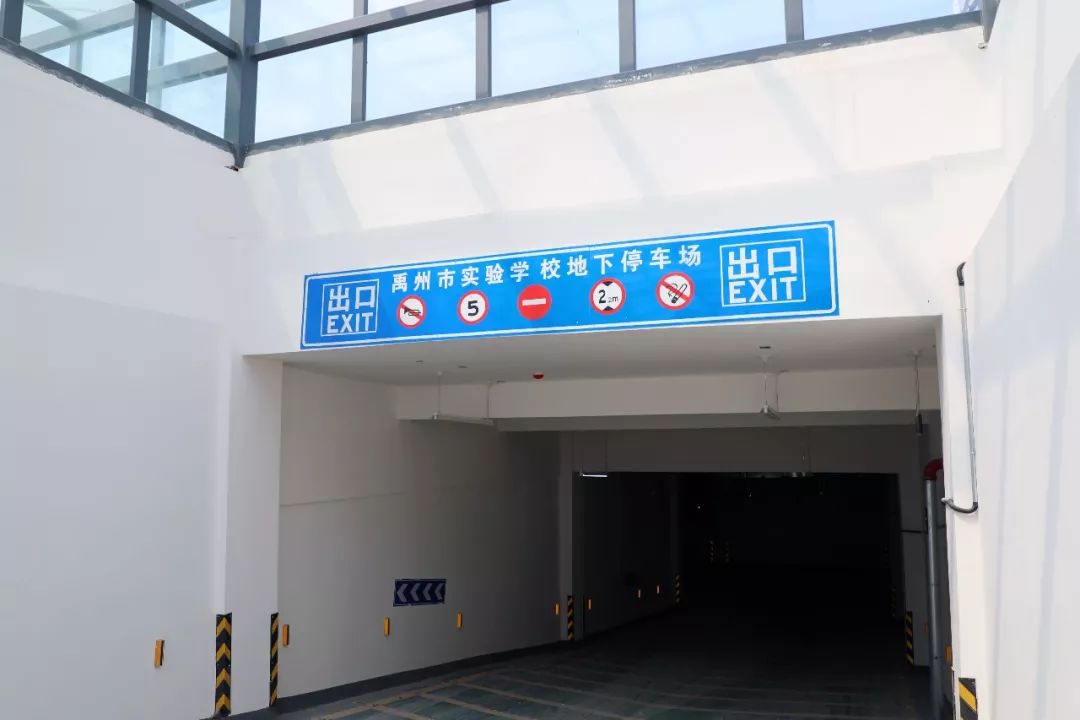 期待已久许昌这三个地下停车场即将投入使用