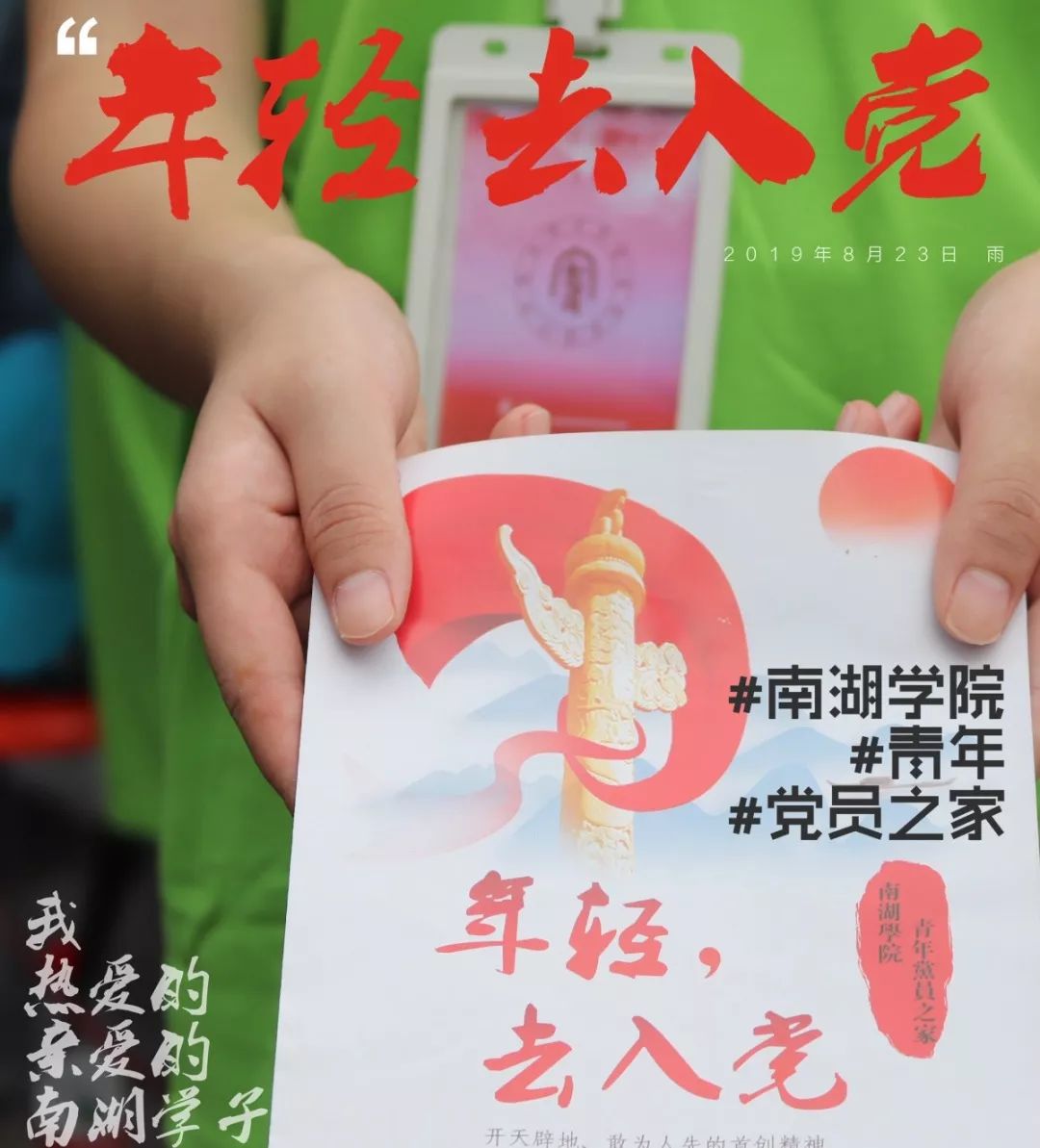 致亲爱的热爱的你们在茫茫人海中与你相遇而我期待未来我们能并肩同行