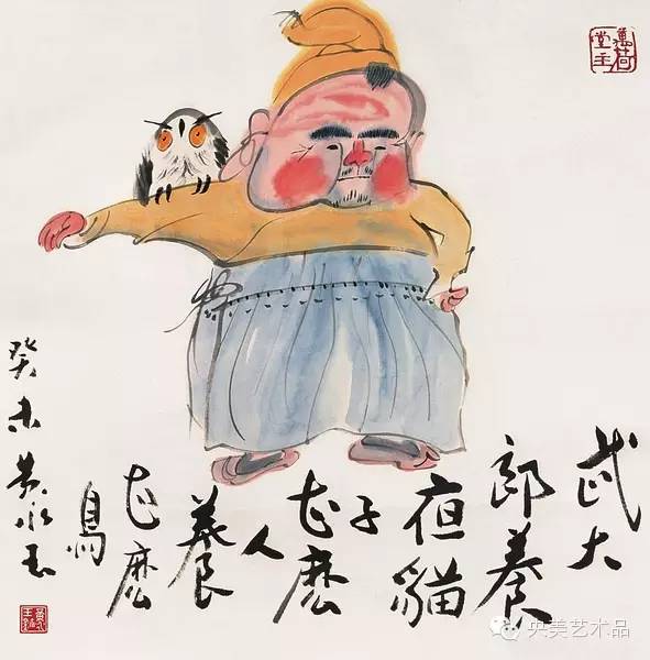 黄永玉出恭图,世界上最恶心的事是明明很恶心,却说不出