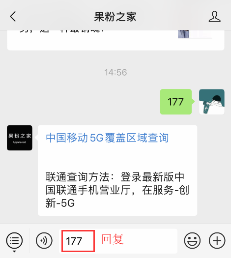 5g成了黃牛秒殺搶票利器