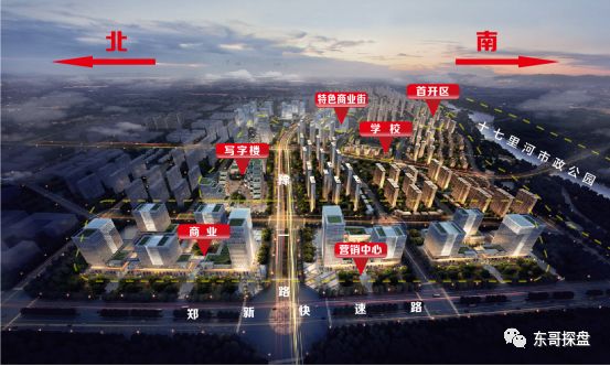 管南高光时刻小李庄火车站规划落地哪个楼盘最先受益