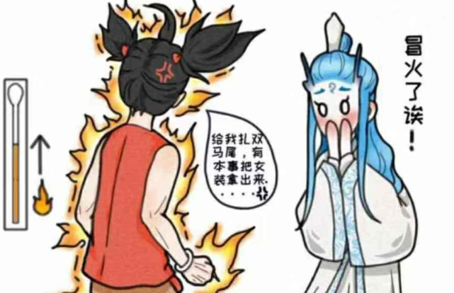 哪吒为何问敖丙要女装原因太让人傻眼粉丝笑的肚子疼