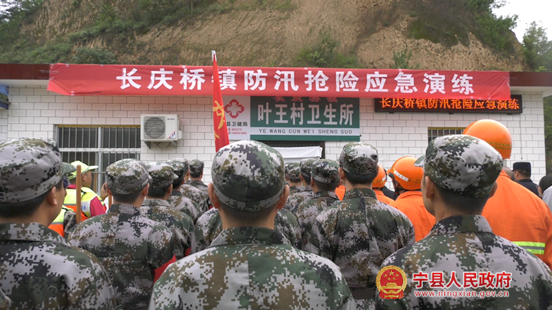长庆桥镇组织民兵开展抗洪抢险救灾演练