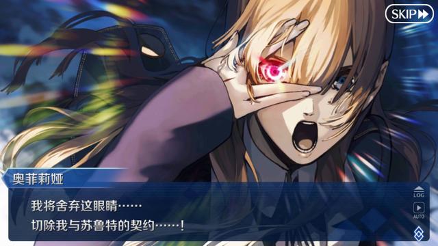 fgo:2.2章感人剧情详谈,不灭火焰的好男儿_奥菲利亚