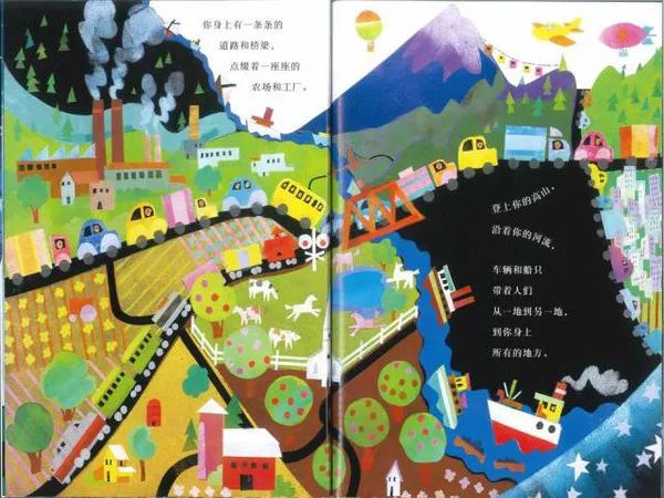 地球之舞 |小星星读绘本