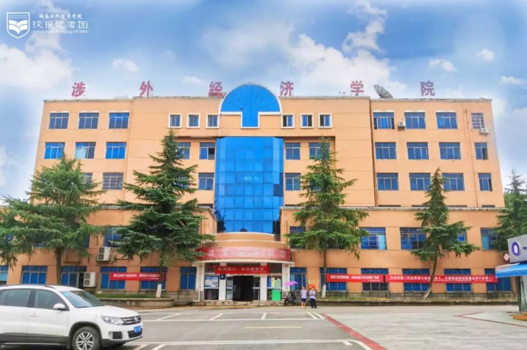 路线如下:到达涉外南门—南门停车场—正对着第一教学楼如果小可爱们