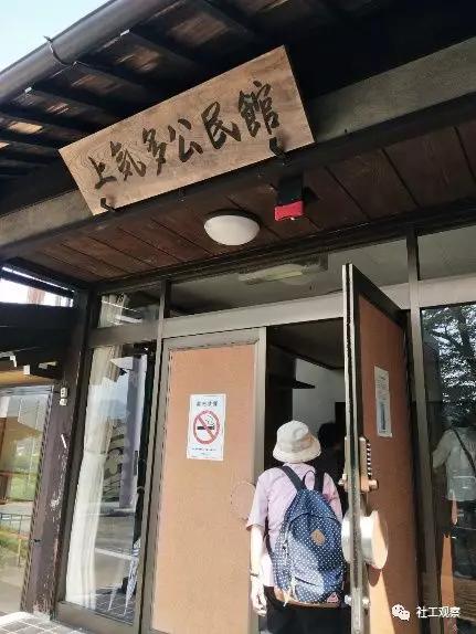 日本社区营造研学之旅——拥抱古川町